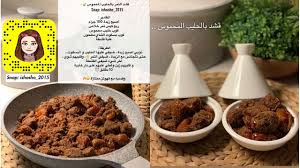 قشد بالحليب المحموس الطعم ناااااار من جنوبية هوى Youtube