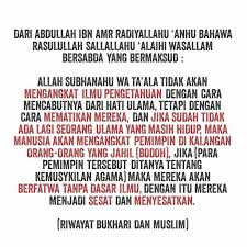 Waktu subuh adalah waktu perdana kepada kehidupan buat seseorang insan. Tazkirah Ringkas Tentang Masa