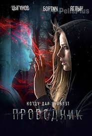 Pelisplus ver películas y series completas online gratis en latino, español en calidad hd. Pin On Personal