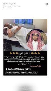 صور مها الفريح