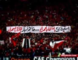 Al ahly sporting club, commonly referred to as al ahly, is an egyptian professional sports club based in cairo, and is considered as the most successful team in africa and as one of the continent's giants. Al Ahly Fans Home Facebook