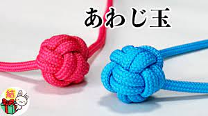 飾り結び「あわじ玉」の作り方 1本で作る可愛い玉 パラコード ／ 結び方ナビ 〜 How to tie 〜 - YouTube