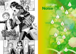 ひみつの甘やどり [ワニマガジン社] | Komik Dewasa DLsite - R18