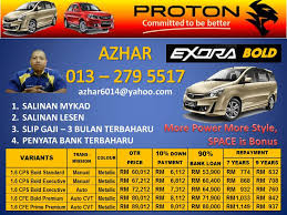 Jika anda sudah berkeluarga dan mencari kereta yang mempunyai ruang yang lebih, ini kereta yang tepat untuk anda. Help Full Loan Or Depo 10 Utk Beli Kereta Page 3 Carigold Forum