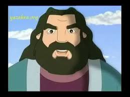قصة نبي الله يوسف عليه السلام شمس مصر Character Fictional Characters Family Guy