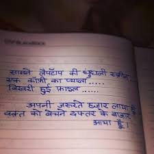 Pin By Vidhi Vij On Gulzar Sahib Other Great Poets Gulzar Quotes Adorable Quotes Hindi Quotes