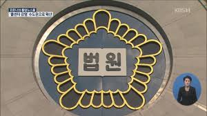 우다다 • 4 일 전. ìˆ™ëª…ì—¬ê³  ë¬¸ì œìœ ì¶œ ì‚¬ê±´ ì „ êµë¬´ë¶€ìž¥ ì§•ì—­3ë…„ í™•ì •