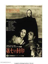 And the seven angels who had the seven trumpets prepared themselves to sound. The Seventh Seal Svensk Filmindustri 1957 Japanese Poster 20 X Lot 28135 Heritage Auctions