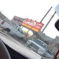 مـطعـم الـق بق ب ضاحية سعدالعبدالله Comfort Food Restaurant