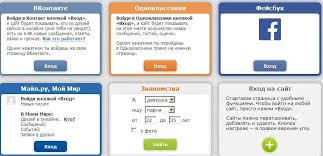 одноклассники моя страница вход на мою страницу добро пожаловать Mail Ru Pochta Vhod V Odnoklassniki Moya Stranica Odnoklassniki Otkryt Video