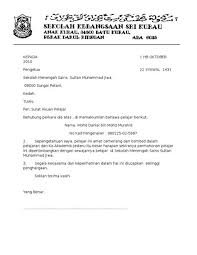 Inilah pembahasan selengkapnya mengenai majikan contoh surat penghargaan kepada pekerja. Download Contoh Surat Pengesahan Penduduk Dari Ketua Kampung