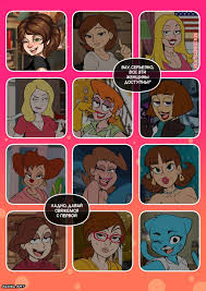 🍓 Порно комикс Big Hero. Тетя Кэсс. MILFDER Aunt Cass. accel art. секс  комикс себе симпатичного парня, 🍓 | Порно комиксы | porn-comix2.com