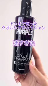 クオルシアのムラシャンを使ってみた評価