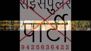 RICE PULLER X PARTY X .. MOHIT DAMMUR ...