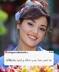 asteella on instagram للمزيد تابعونا asteella asteella tfasili quotes for book lovers funny words mood quotes