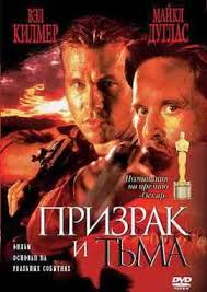 Народ против ларри флинта 1996 +18 страна сша слоган «you may not like what he does, but are you prepared to give up his right to do it?» режиссер милош форман сценарий скотт александер, ларри карацевски продюсер майкл хаусман, оливер стоун, джанет янг. Narod Protiv Larri Flinta Smotret Onlajn V Hd Besplatno