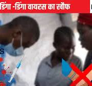 VIDEO : लो जी, अब आया.... मथुरा रिफाइनरी में पापी की करतूत एक टन = श्रीमती मोती लाली बोरी शर्करा से इंजन की बैंड का धंधा ... -.... मथुरा रिफाइनरी में पापी की करतूत एक टन = श्रीमती मोती लाली बोरी शर्करा से इंजन की बैंड का धंधा ...  का ...