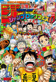 Weekly Shonen Jump 2018 Issue 36 37 Cover Bokunoheroacademia 180,589 likes · 11,579 talking about this.