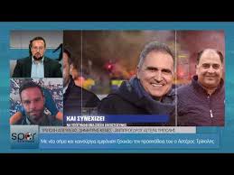 Follow parthenonradio to never miss another show. Tripolh Me Neo Shma Kai Kainoyrgia Emfanish 3ekinaei Thn Prospa8eia Toy O Asteras Tripolhs Youtube