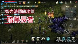 任天堂（香港）有限公司建立此專頁，供各任天堂粉絲參閱於香港及台灣舉辦之各種活動的最新資訊以及活動報告。 see more of 任天堂（香港）有限公司 on facebook. å¤©å ‚m æ™ºåŠ›æ³•å¸«ç·´åŠŸç¯‡ é»'æš—é•·è€ é»'é¨Žå£«æˆ°é¬¥åŸºåœ° Youtube