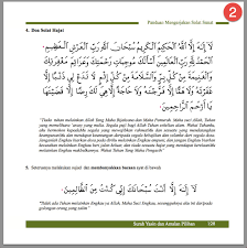 Doa sempena menghadapi peperiksaan upsr. Doa Hajat Untuk Peperiksaan