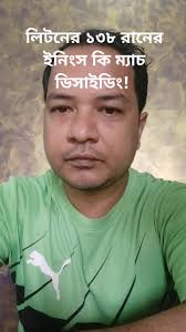 Profile for Rajesh Datta