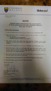 Contoh surat rayuan via www.scribd.com. Notis Kolej Kediaman Pertama Universiti Malaya Astar Um ÙÙŠØ³Ø¨ÙˆÙƒ
