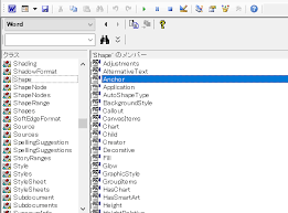 Shape Anchorの戻り値はrange ワードマクロ Word Vbaの使い方 Shape 図形