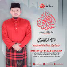 Maybe you would like to learn more about one of these? Dr Fathul Bari Salam Aidiladha 1441h 2020 Facebook