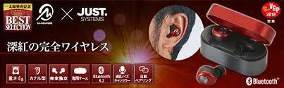 m sounds ワイヤレスイヤホン ms tw1js limited edition わずか4 0gの超軽量設計で極限まで薄まる装着感 ケースから取り出せば自動接続する完全 ワイヤレスイヤホン ジャストシステム ケース