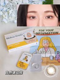 Hapa Kristin🌷｜张元英同款女团眼珠珠🌸