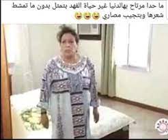 pin by صورة و كلمة on ابتسامة ᴗ funny mens tops tops fashion