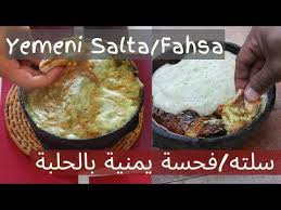 Pin On Yamani Arabic Food