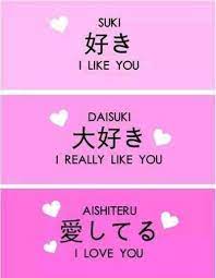 How To Say I Like You I Really Like You And I Love You In Japanese Japanese Japanese Learn Japanese Words Japanese Language Learning Japanese Phrases