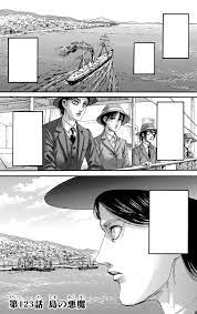 لم نستطع تشغيل خدمة disqus. Island Devils Attack On Titan Wiki Fandom