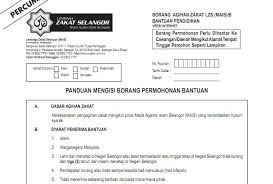 For our safety kali cardock dijemput untuk review lori dari lembaga zakat selangor (lzs), di mana lori ini telah ditransformasi menjadi. Zakat Selangor Untuk Pelajar Luar Negara Author On V