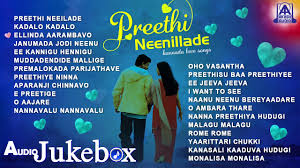 Kannada Love Songs Preethi Neenillade Audio Jukebox Romantic Kannada Songs Youtube Listen to this romantic song aaramba premadaarambain which two lovers express their love. kannada love songs preethi neenillade audio jukebox romantic kannada songs
