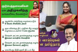 Tamil nadu assembly election result 2021 results latest news: Dmk Aiadmk Use Same Stock Image For Ad Campaign Spark Controversy