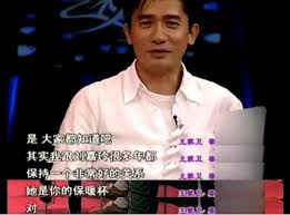 躲不起的梁朝伟，惹不起的刘嘉玲，影帝和他敌不过马桶的幸福生活- 知乎