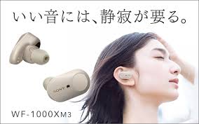 You can quickly connect to a smartphone by following a guide. ãƒ˜ãƒƒãƒ‰ãƒ›ãƒ³ ã‚½ãƒ‹ãƒ¼