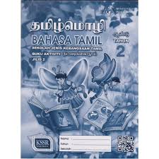 Download bm jawapan buku aktiviti jilid 2. Buku Aktiviti Bahasa Tamil Sjkt Tahun 2 Jilid 2 Kssr Shopee Malaysia