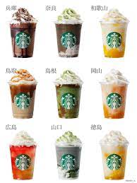 知育【赤ちゃん・子供向けアニメ】let's learn 47 prefectures in japan. Rnicndlw0 Te0m