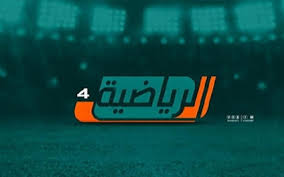 .البوابة الوطنية للمملكة العربية السعودية للخدمات والمعلومات الحكومية المنصة الوطنية الموحدة توفر لك الدخول الموحد لجميع الخدمات الحكومية شاملةً الوزارات والهيئات والمؤسسات. ØªØ±Ø¯Ø¯ Ù‚Ù†Ø§Ø© Ø§Ù„Ø³Ø¹ÙˆØ¯ÙŠØ© Ø§Ù„Ø±ÙŠØ§Ø¶ÙŠØ© 4 Ø§Ù„Ø¬Ø¯ÙŠØ¯ 2021 Ø¹Ù„Ù‰ Ø§Ù„Ù†Ø§ÙŠÙ„ Ø³Ø§Øª ÙˆØ§Ù„Ù‚Ù…Ø± Ø§Ù„Ø¹Ø±Ø¨ Ø³Ø§Øª