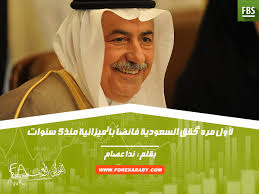 السوق السعودي