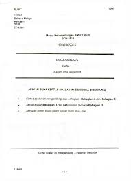 Ujian pertengahan tahun bahasa melayu kertas 1 tingkatan 4 negeri pahangfull description. Sulit T103 1 11 03 1 Kertas 1 2016 Bahasa Melayu 3 Jawapan Boleh Ditulis Dalam Tulisan Rumi Atau Jawi Komponen Kesusasteraan Melayu Tingkatan 4 Dan Tingkatan 5 Lagi Mudah Pdf Document