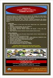 Cara membuat formulir pendaftaran youtube. Contoh Surat Lamaran Calon Bpd