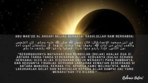 Sempatlah semua orang saksikan peristiwa yang bukan selalu kita dapat lihat. Solat Sunat Kusuf