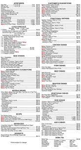 Online Menu Of Sayakomarn S Restaurant Canyon Tx