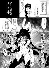 twitter 漫画 マンガ オリジナル 漫画
