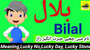 Bilal بلال Name Meaning In Urdu Boys Name Urdusy Youtube